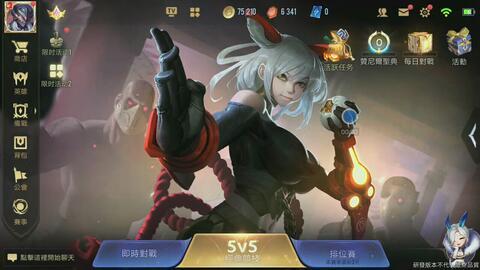 aov体验服最新爆料,全新玩法与角色等你探索 第1张 aov体验服最新爆料,全新玩法与角色等你探索 第1张