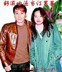 舒淇爆料娱乐圈,真实与虚假的交织 第3张 舒淇爆料娱乐圈,真实与虚假的交织 第3张