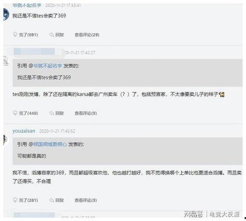 tck转会期爆料最新,揭秘各大豪门引援动向与神秘转会传闻 第1张 tck转会期爆料最新,揭秘各大豪门引援动向与神秘转会传闻 第1张